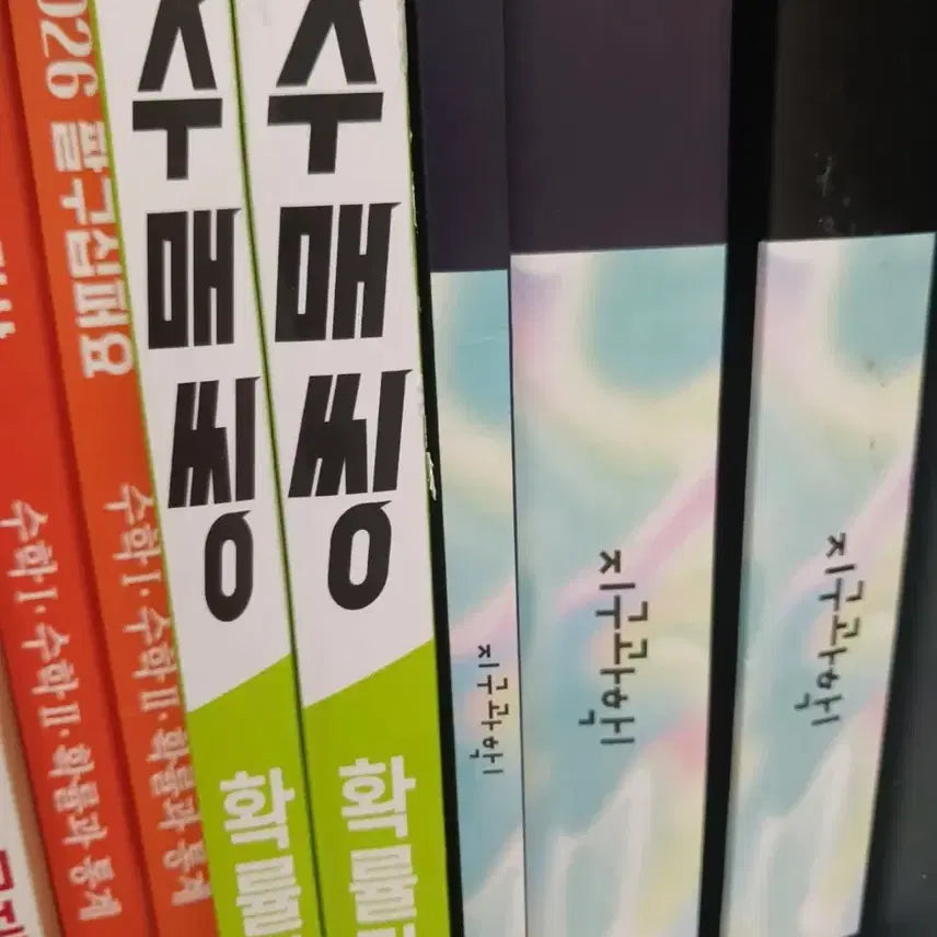 [BUNJANG] Soomsaeng Probability and Statistics Textbook / 수매씽 확률과통계 확통