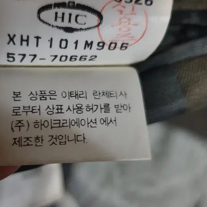 [SOLD OUT] 란체티 밀라노 클래식 피크트라펠 더블버튼 수트 셋업