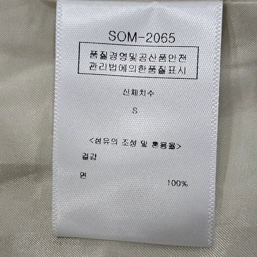 [BUNJANG] Beige Long Trench Coat / 베이지색 롱 트렌치 코트