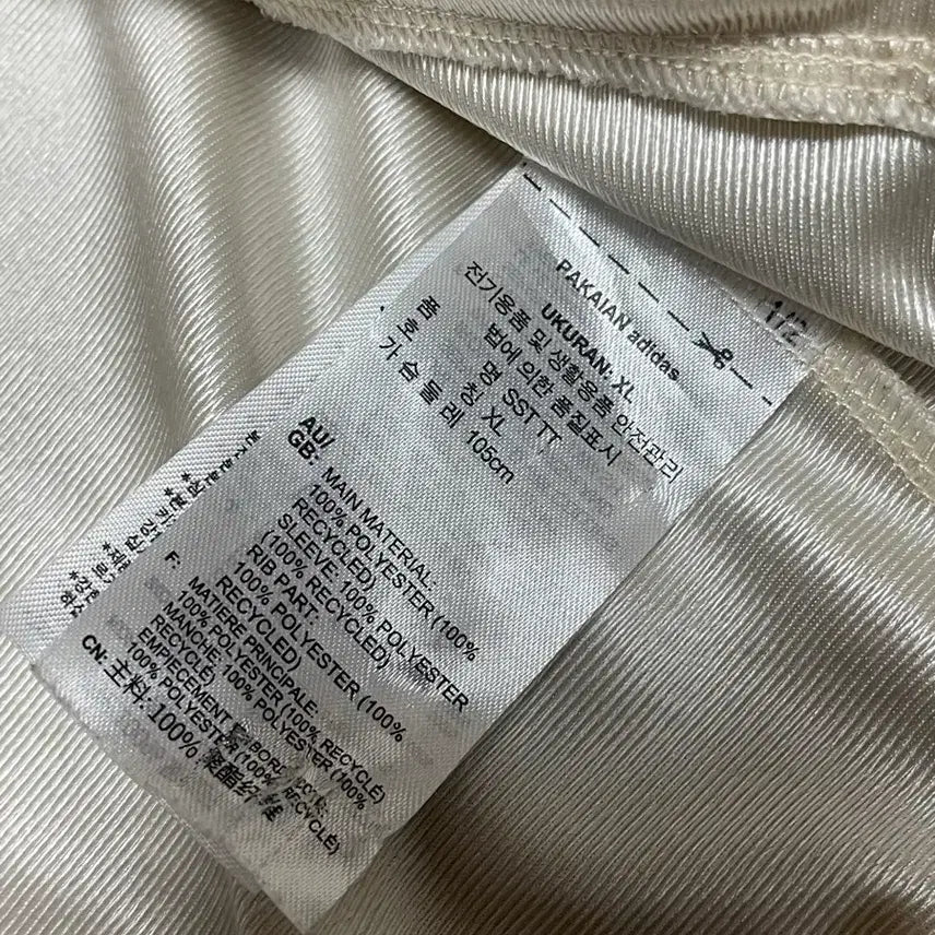 [BUNJANG] Adidas Jersey Jacket / XL] 아디다스(adidas)져지