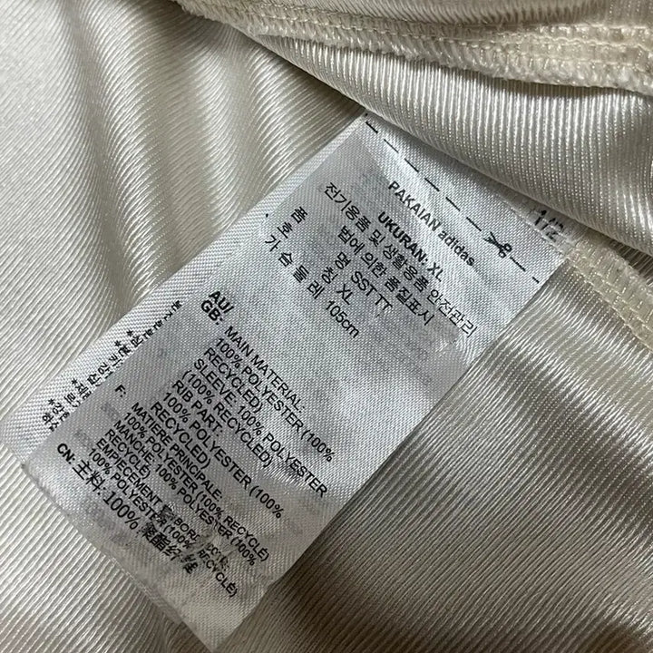 [BUNJANG] Adidas Jersey Jacket / XL] 아디다스(adidas)져지