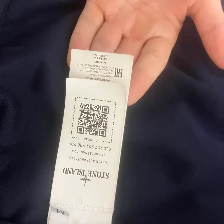 [BUNJANG] Stone Island Softshell Windbreaker 22FW / 스톤아일랜드 소프트쉘 바람막이 22fw