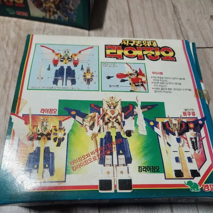 [BUNJANG] Young Toys Rising-O Victor Rising STD Chogokin Eldran / 영실업 라이징오 빅터라이징 STD 각본 킹라이징오 초합금 엘드란