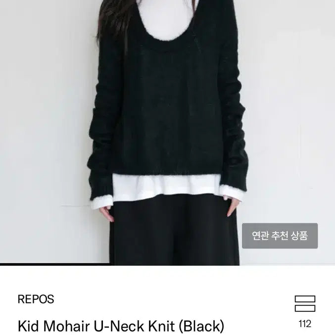 [SOLD OUT] 리포스 키드모헤어 U넥 니트 블랙