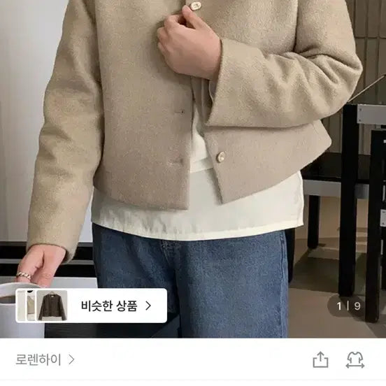[BUNJANG] LaurenHi Round Neck Tweed Short Jacket Beige M / 로렌하이 라운드넥 트위드 숏 자켓 M