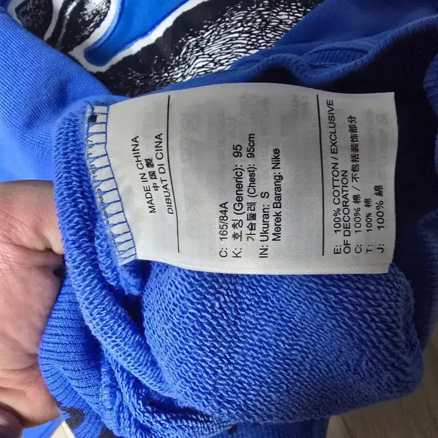 [BUNJANG] Nike CPFM Rabbit and Turtle T-Shirt (Size S) / 나이키XCPFM  토끼와거북이 (S)