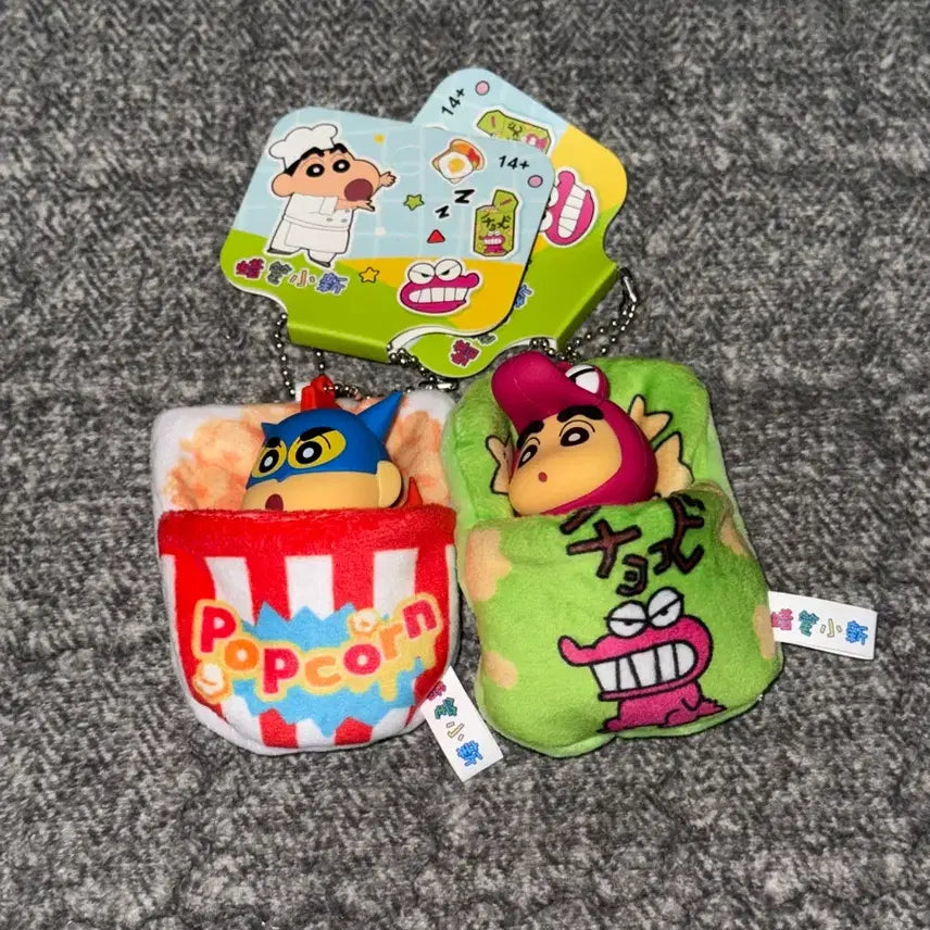 [BUNJANG] Crayon Shin-chan Pocket Keychain Bundle / 짱구 이불 포켓 키링 액션가면, 초코비
