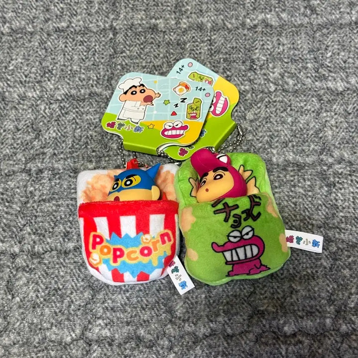 [BUNJANG] Crayon Shin-chan Pocket Keychain Bundle / 짱구 이불 포켓 키링 액션가면, 초코비