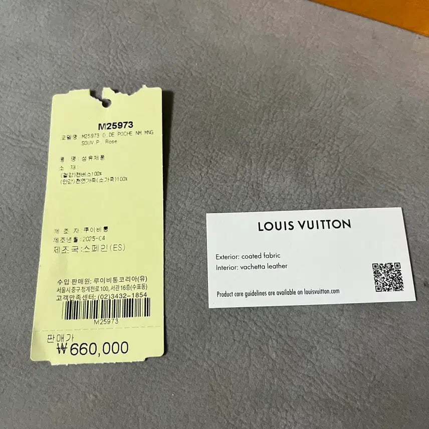 [BUNJANG] Louis Vuitton Eclipse Organizer Card Wallet / [새상품,한정판] 루이비통 이클립스 오거나이저 카드지갑