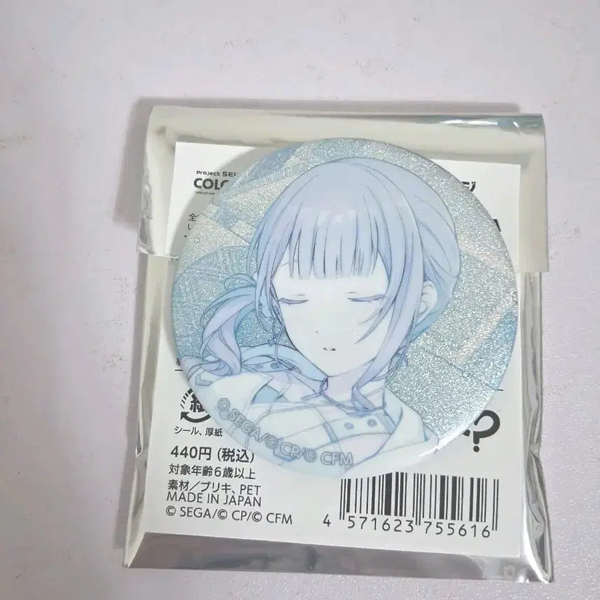 [BUNJANG] Project Sekai Mochizuki Honami Can Badge / 프세카 모치즈키 호나미 캔뱃지