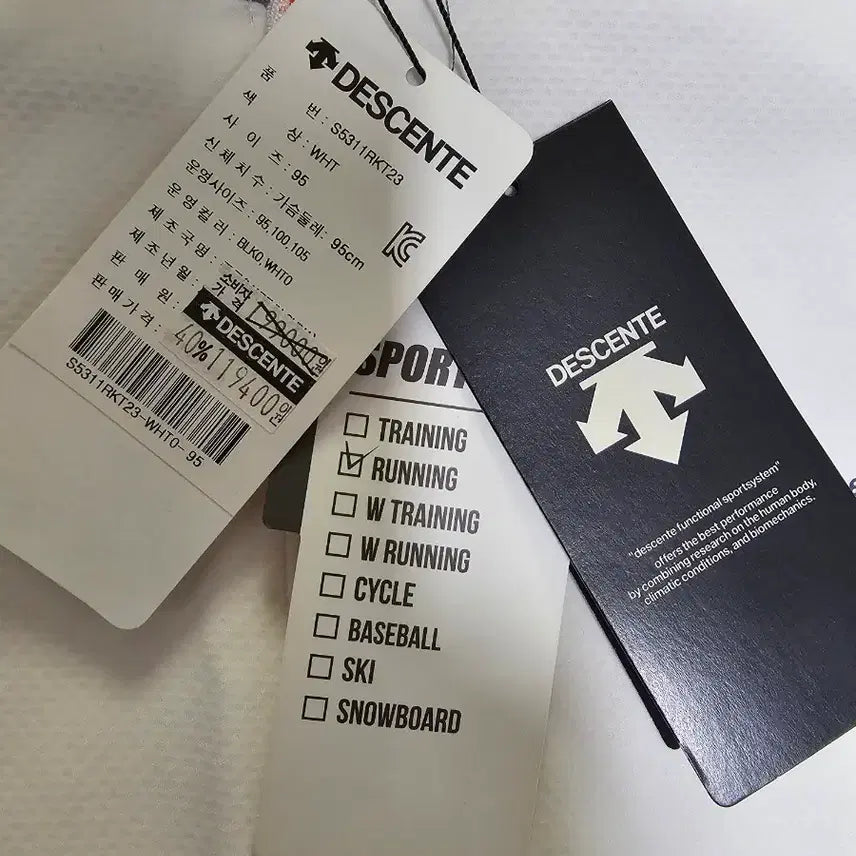 [BUNJANG] Descente Running Zip-Up Jacket / (새상품)데상트 러닝 집업 M(95)