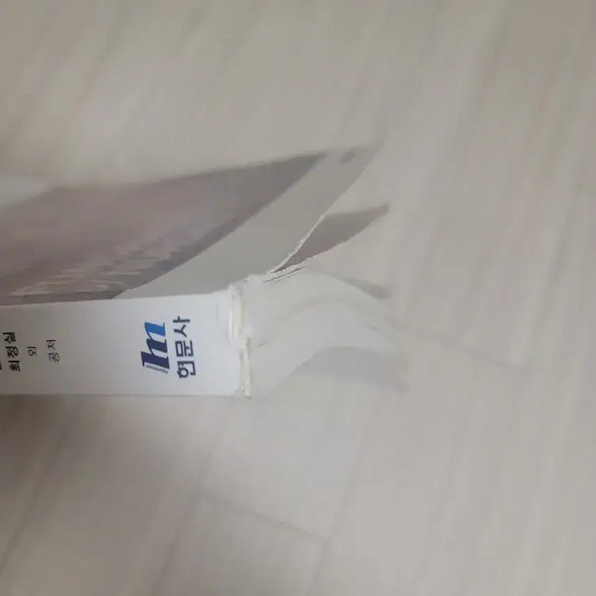 [BUNJANG] Hyunmunsa Basic Nursing Science 1 & 2 Textbook / 기본간호학12 4판 현문사 팝니다