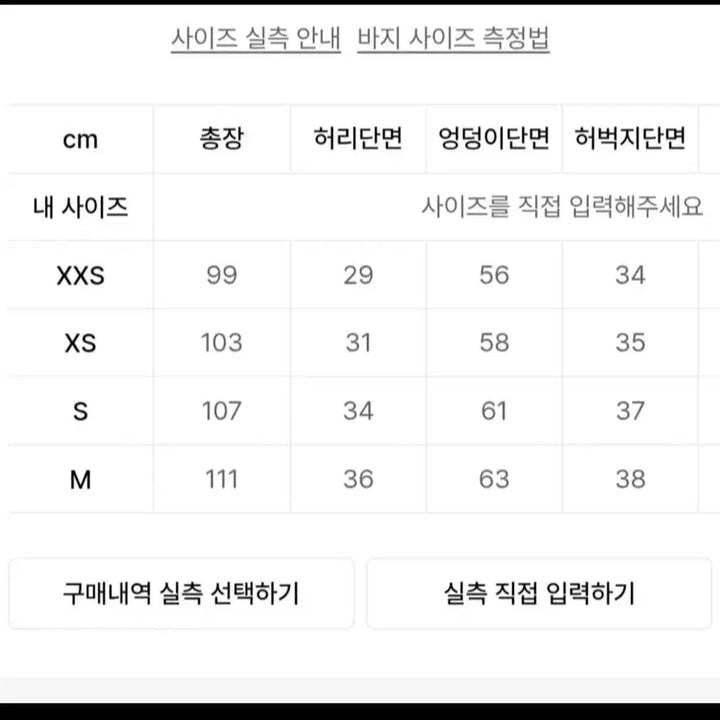 [BUNJANG] Badblood Lion Patch Jogger Pants / 배드블러드 라이온패치 조거팬츠