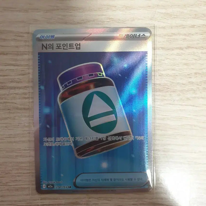 [BUNJANG] Pokémon Card N&