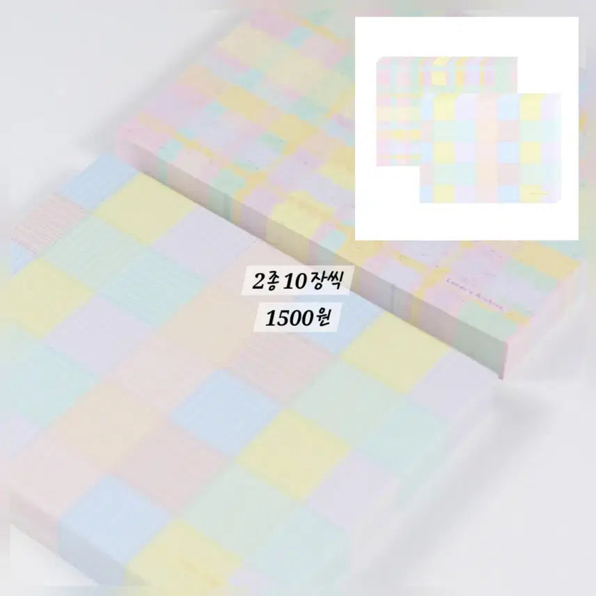 [BUNJANG] Loner's Archive Memo Pads / 23종) 로너스아카이브 떡메모지