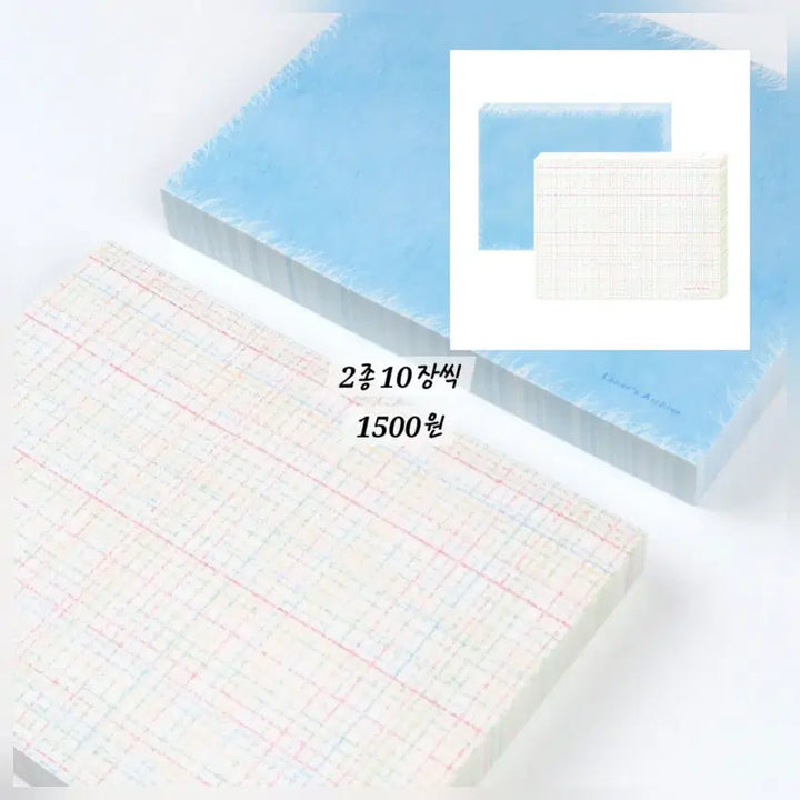 [BUNJANG] Loner's Archive Memo Pads / 23종) 로너스아카이브 떡메모지