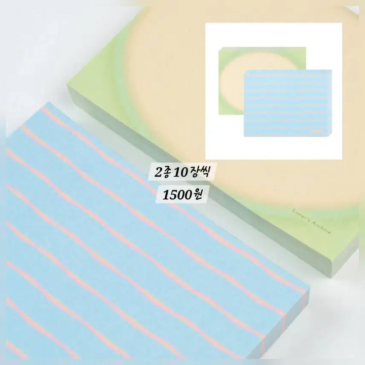 [BUNJANG] Loner's Archive Memo Pads / 23종) 로너스아카이브 떡메모지