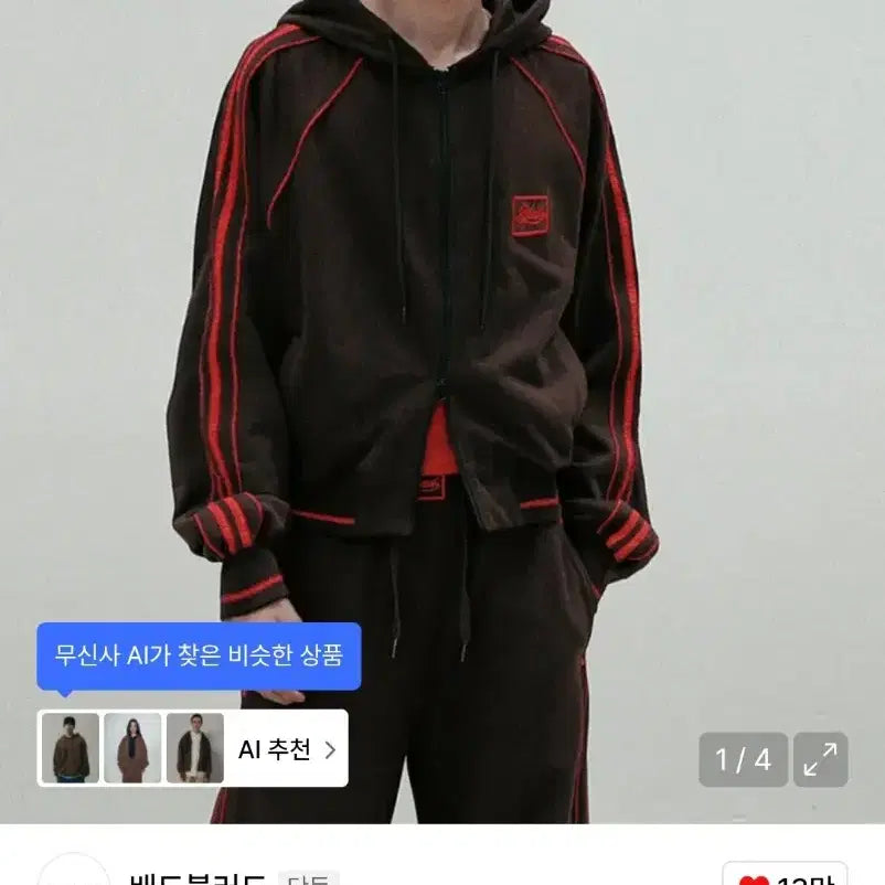 [BUNJANG] Badblood Billy Hooded Zip-up / (새상품)배드블러드 빌리 후드 집업