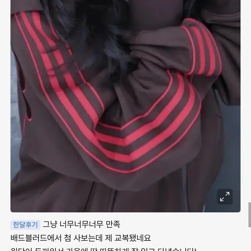 [SOLD OUT] (새상품)배드블러드 빌리 후드 집업