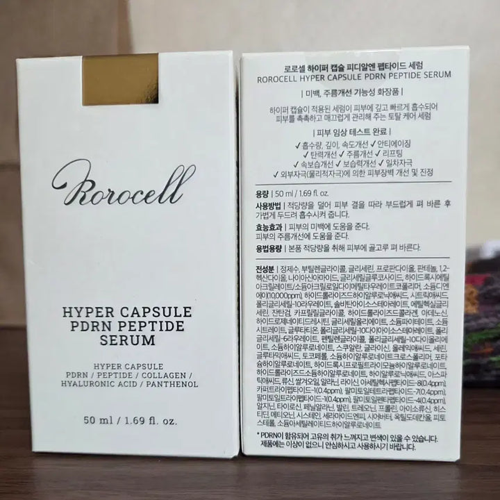 [BUNJANG] Rorocell Hyper Capsule PDRN Peptide Serum / 로로셀 하이퍼 캡슐 PDRN 펩타이드 세럼
