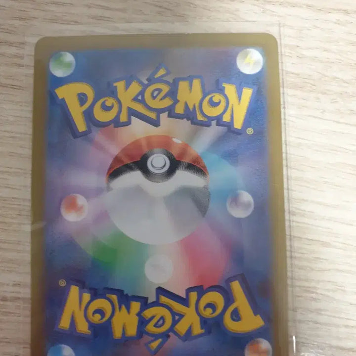 [BUNJANG] Pokemon Jiribi AR Japanese Card / 포켓몬카드 찌리비 AR 일판