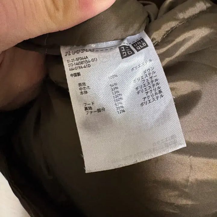 [BUNJANG] Uniqlo N3B Hybrid Down Parka / Brown, L / 유니클로 N3B 베이스 하이브리드 다운 파카 / 브라운, L
