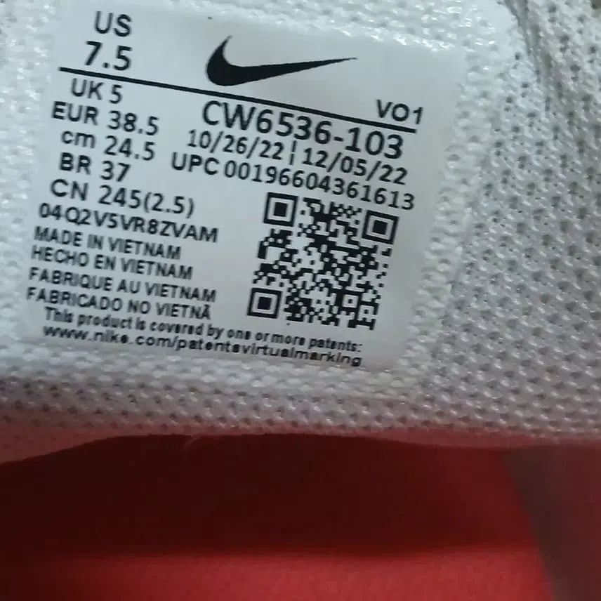 [BUNJANG] Nike Court Vision Alta Sneakers 245 / 나이키 코트비젼 1 알타 키높이 스니커즈 245