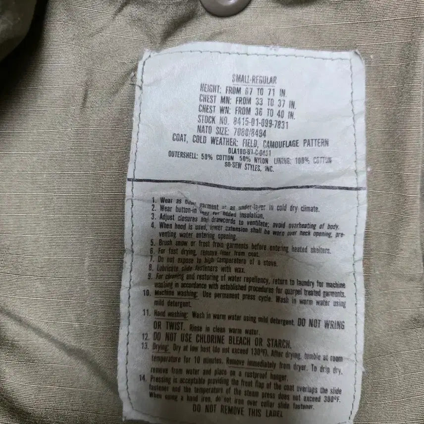 [SOLD OUT] 미군 우드랜드 m65 필드자켓 미군야상 미군 야전잠바 미군 야상