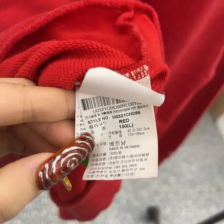 [SOLD OUT] 엄브로 올드스쿨 레트로 빈티지 스펠로고 후드티 100 C09466