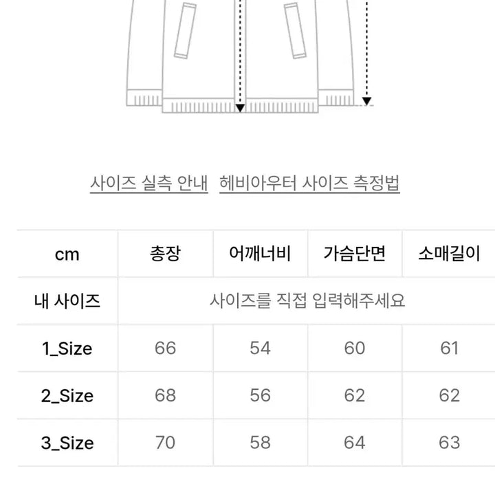 [BUNJANG] Begin 202 Glide Line Down Jumper Black / [1] 비긴202 글라이드 라인 다운 점퍼 패딩 블랙
