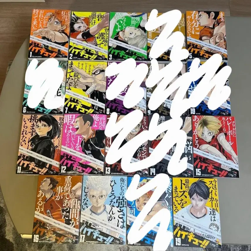 [BUNJANG] Haikyuu Remix - Bundle Set / 공구)하이큐 리믹스 공구