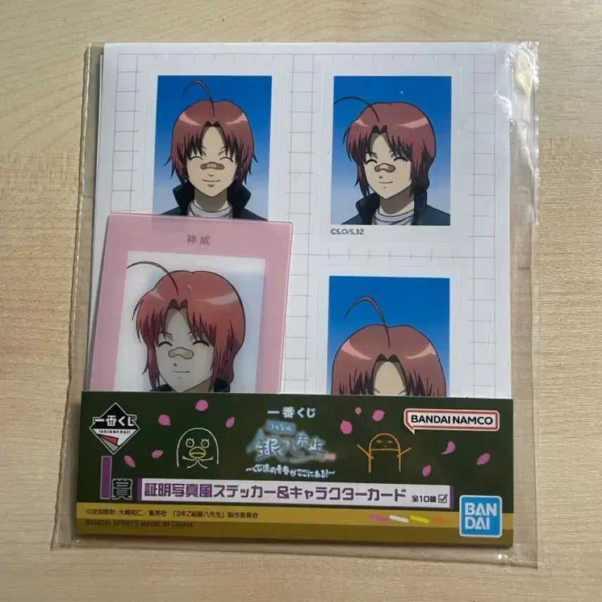 [BUNJANG] Gintama Kamui Figure / 급처) 은혼 삼젯 쿠지 I상 카무이