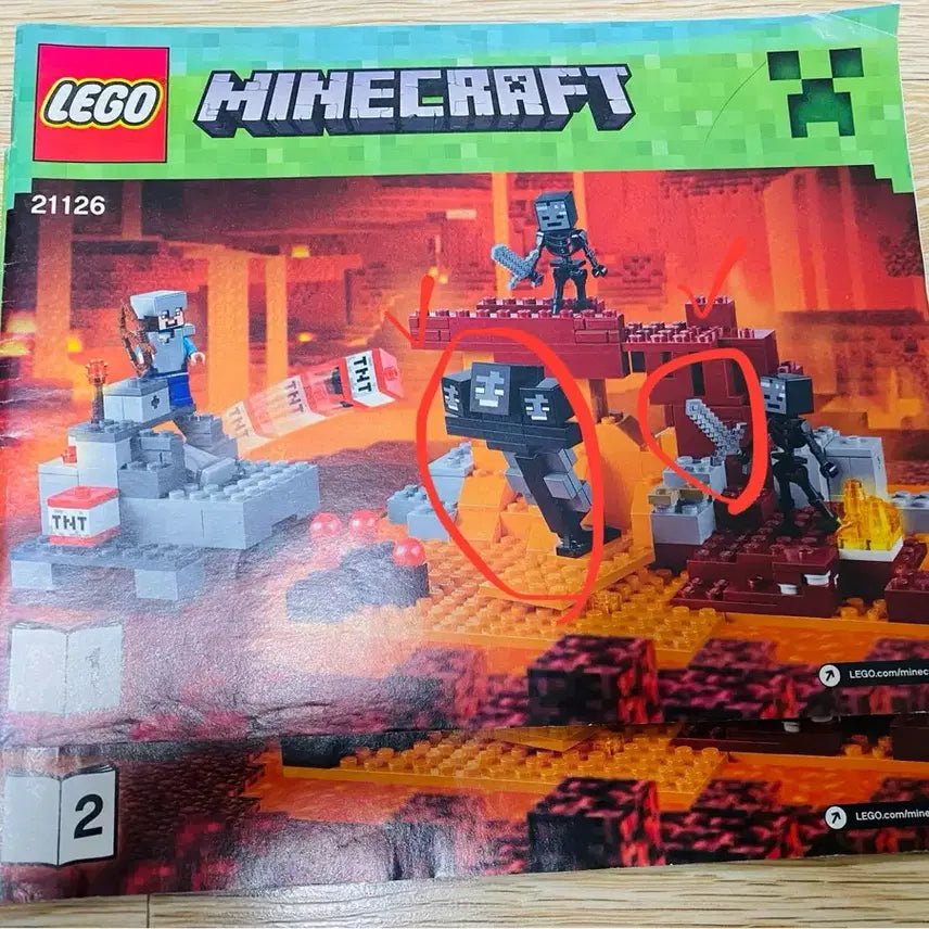 [BUNJANG] LEGO Minecraft Series 3-Piece Bundle Set / 레고 마인크래프트 시리즈 3종 세트 일괄 저렴하게 팝니다