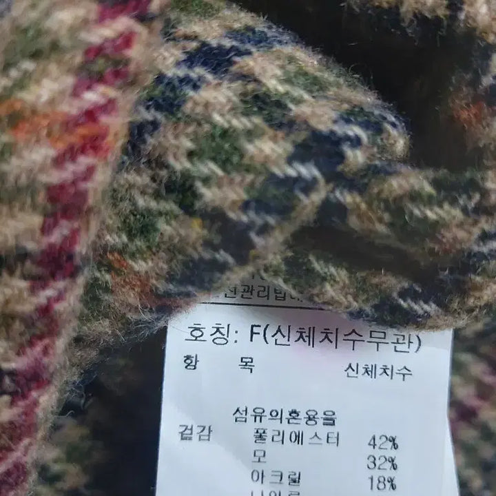 [BUNJANG] Studio Tomboy Winter/Spring Shirt Jacket / 스튜디오톰보이 겨울셔츠/봄가을셔츠형자켓아우터