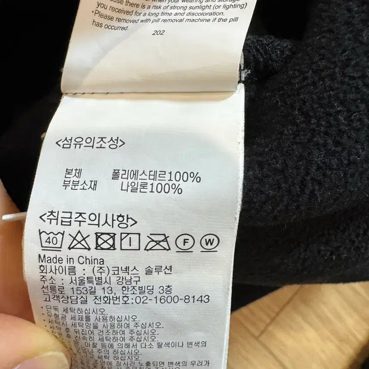 [BUNJANG] Gramicci Fleece Top / 그라미치 후리스 탑