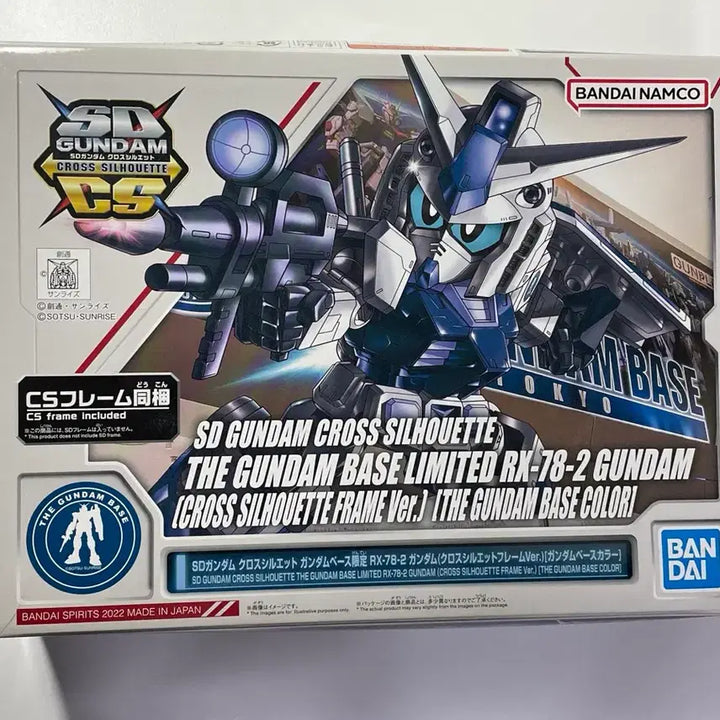 [BUNJANG] SDCS Gundam First Gundam Base Limited Edition / SDCS 퍼스트건담 건담베이스 한정 건베한정컬러