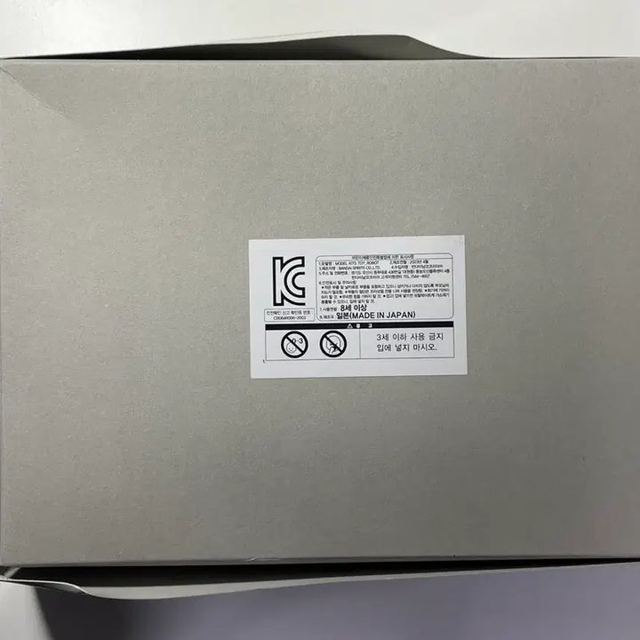 [BUNJANG] SDCS Gundam First Gundam Base Limited Edition / SDCS 퍼스트건담 건담베이스 한정 건베한정컬러