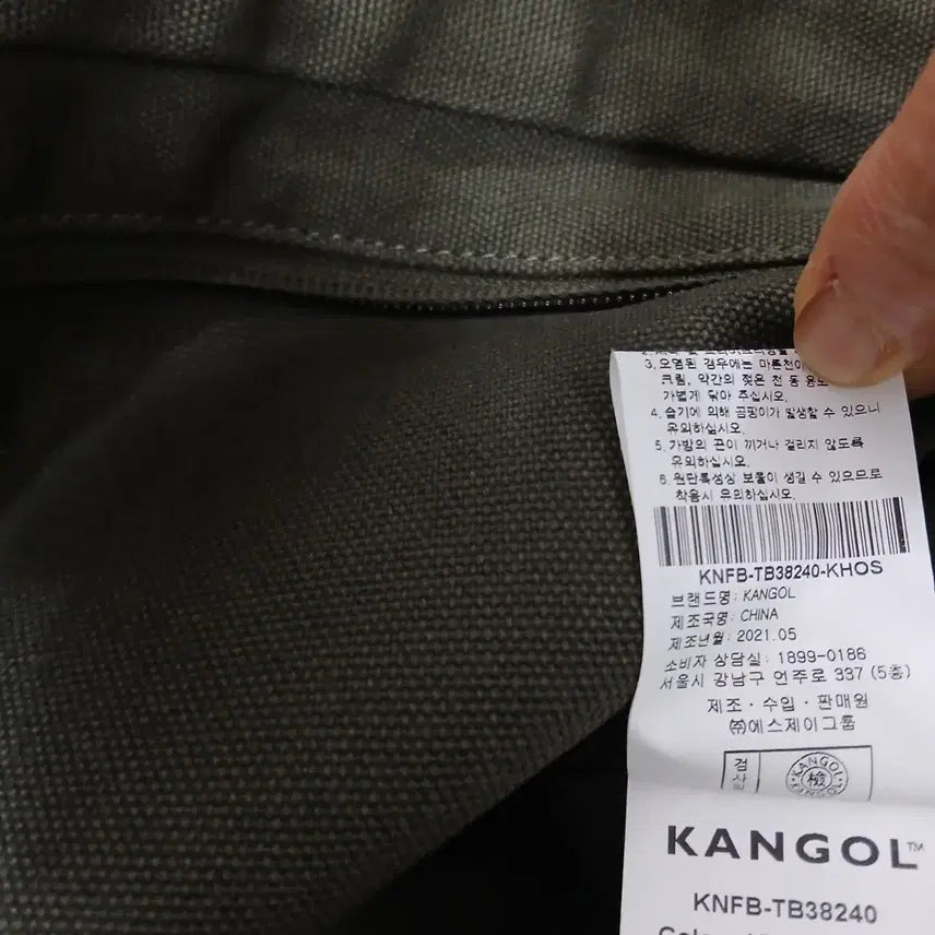 [BUNJANG] Kangol Tote Bag / 미사용 캉골 토트백 정품