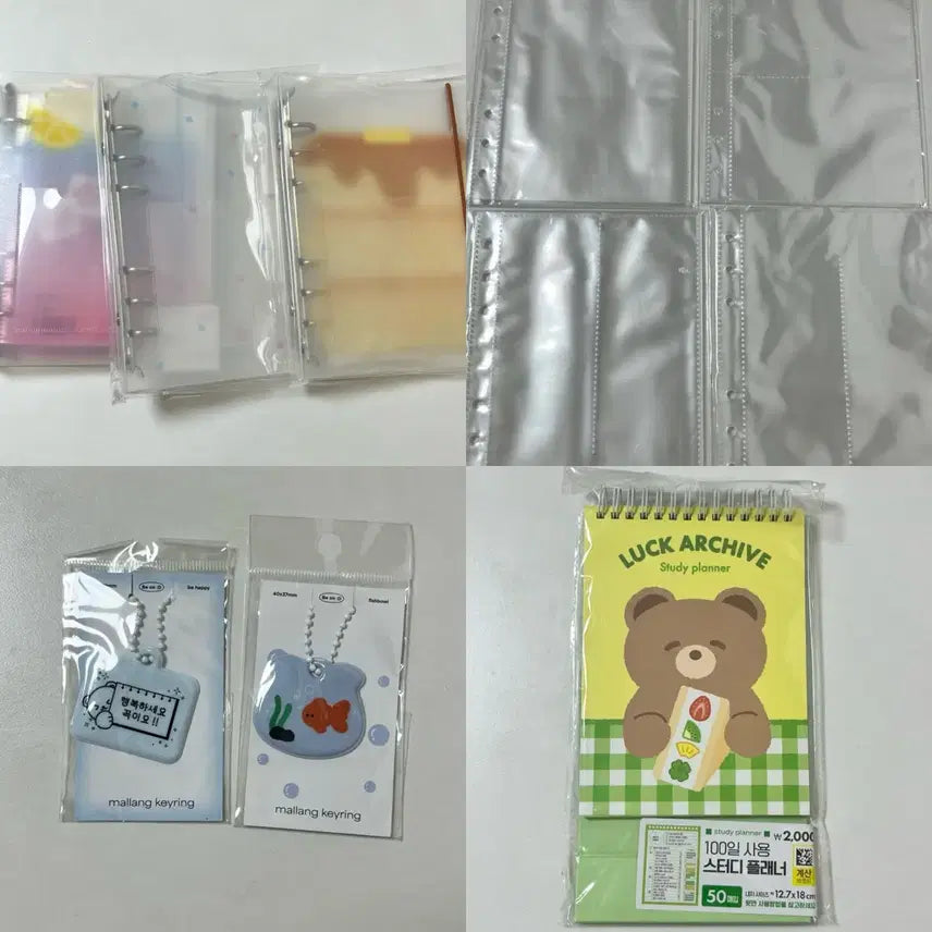 [BUNJANG] Assorted Stationery Bundle / 다꾸 스티커 바인더 + 키링 + 스터디플래너 일괄