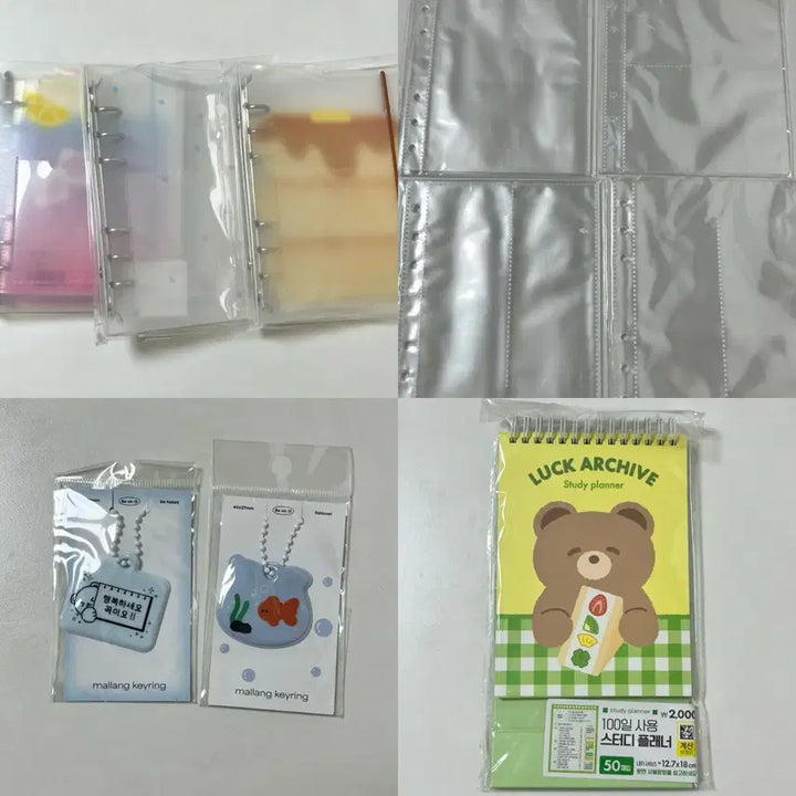 [BUNJANG] Assorted Stationery Bundle / 다꾸 스티커 바인더 + 키링 + 스터디플래너 일괄