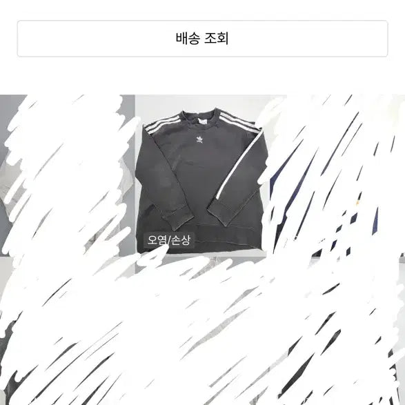 [BUNJANG] Adidas Adicolor Oversized Crew Sweatshirt / 아디다스 아디컬러 오버사이즈 크루 스웨트셔츠 아디다스 맨투맨 판매