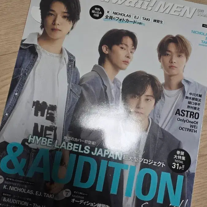 [BUNJANG] &amp;Team K Nicholas EuiJoo Taki Magazine / 22 앤팀 데뷔전 일본잡지 &amp;team 케이 니콜라스 의주 타키