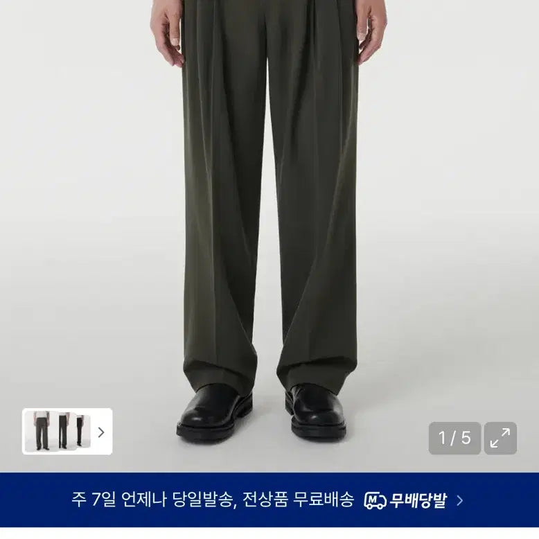 [BUNJANG] Musinsa Standard Three-Tuck Balloon Slacks / 무신사 스탠다드 쓰리턱 벌룬 슬랙스