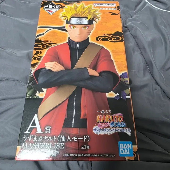 [BUNJANG] Naruto MASTERLISE Figure (Sage Mode) / 미개봉) 나루토 a상 MASTERLISE 피규어 (선인모드)