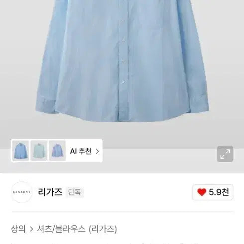 [BUNJANG] Liga&