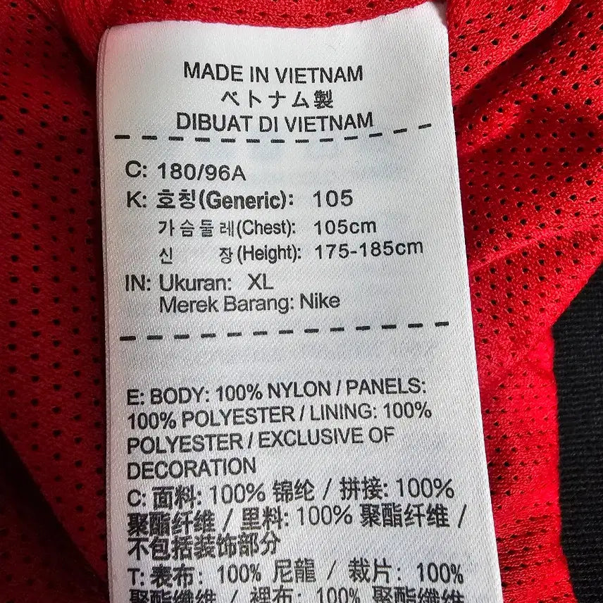 [BUNJANG] Nike Windrunner Jacket XL / 나이키 윈드러너 바람막이 XL(105)