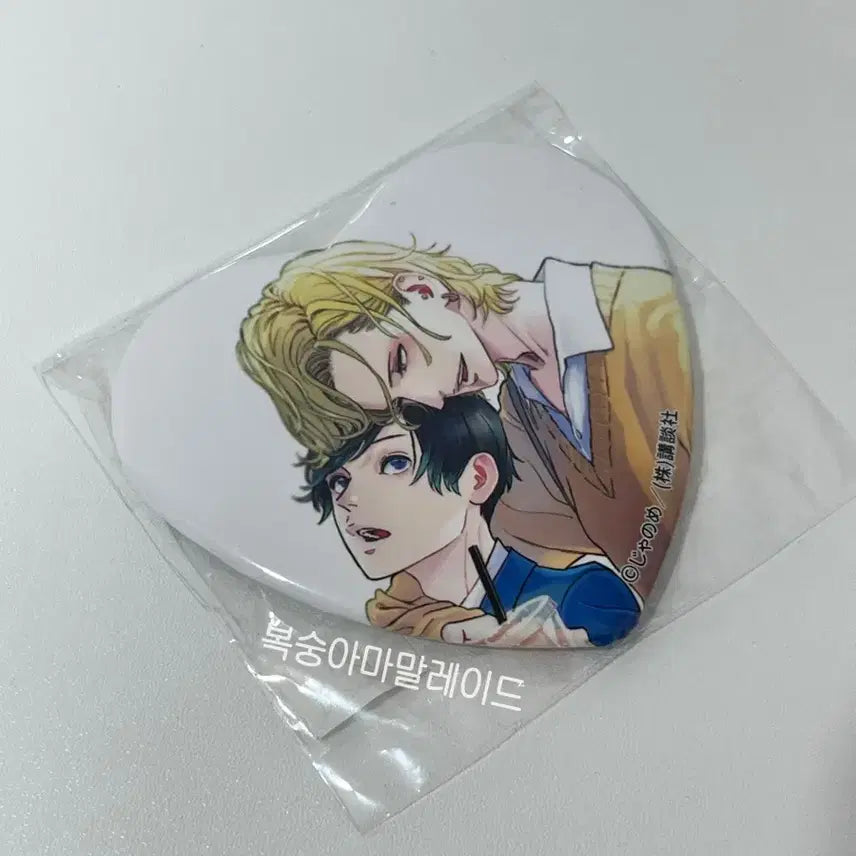 [BUNJANG] Twilight Outfocus Can Badge Bundle Set / 노을빛 아웃포커스 캔뱃지 세트 일괄 양도