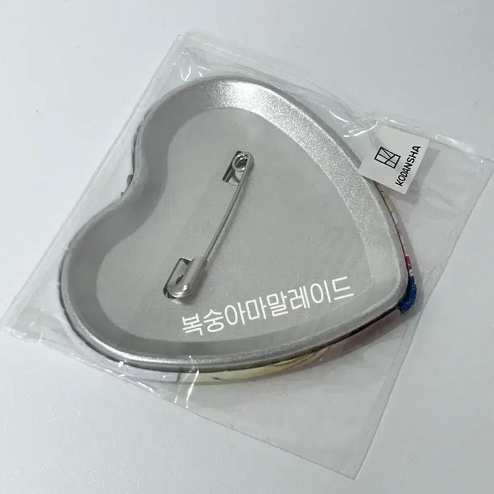 [BUNJANG] Twilight Outfocus Can Badge Bundle Set / 노을빛 아웃포커스 캔뱃지 세트 일괄 양도