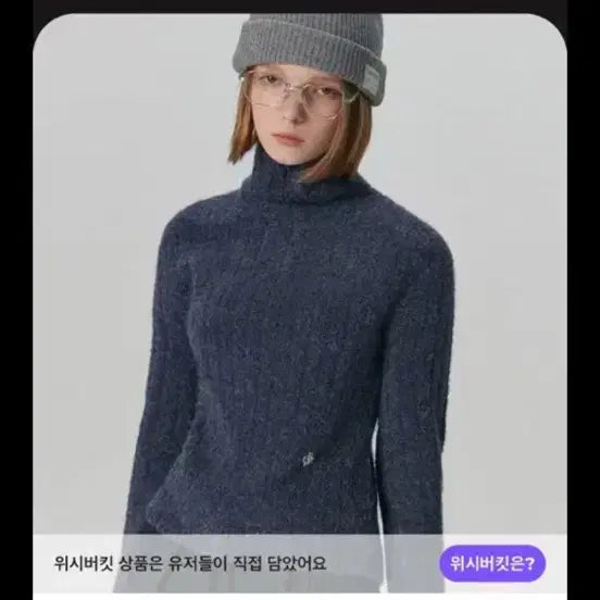 [BUNJANG] SITYBREEZE Back Slit Turtleneck Knit / 시티브리즈 백슬릿 터틀넥 니트