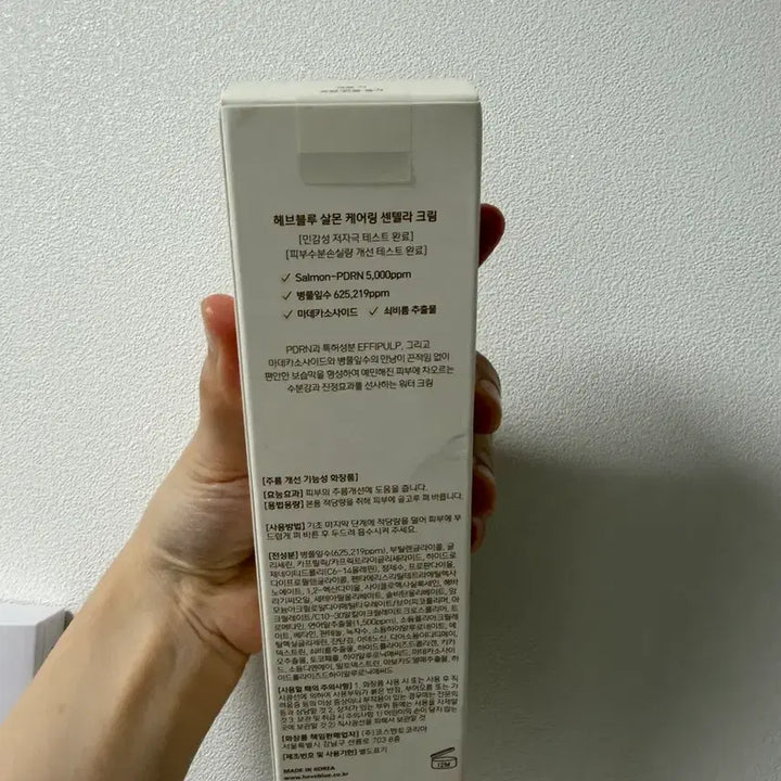 [BUNJANG] Heavblue Salmon PDRN Centella Cream 100ml / 레오제이픽! 헤브블루 살몬 PDRN 센텔라 크림 100m